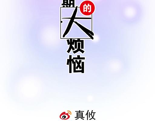 93我们都曾经卑微的爱过7