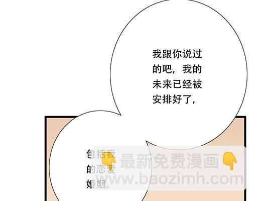 第六十二话：不如我们再亲一次？4