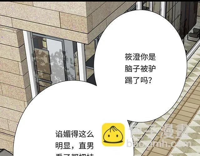 63 我要来你的公司实习44