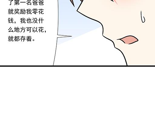 82所以你是男女通吃的大渣男吗19