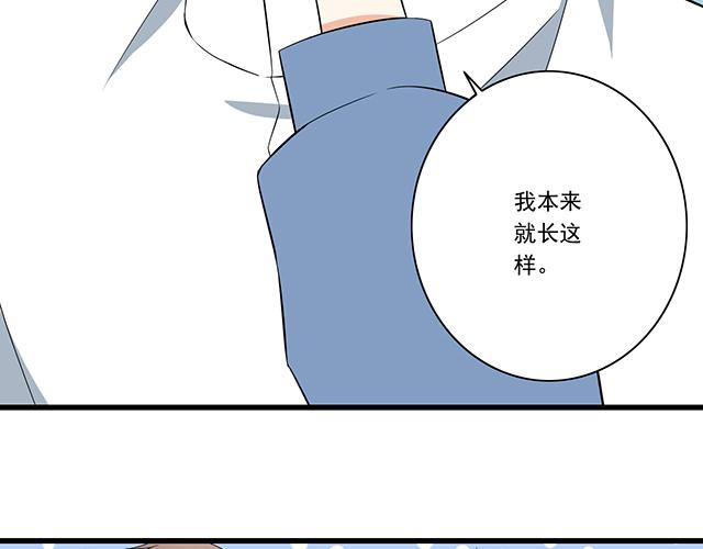 第七话：你只能看我的笔记本10