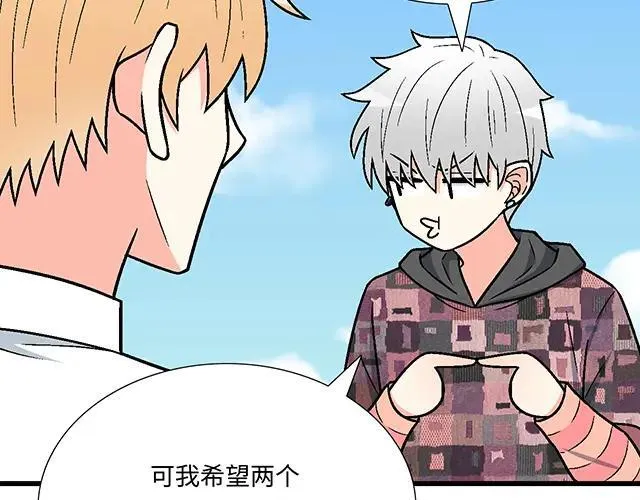 84 你来做什么？10