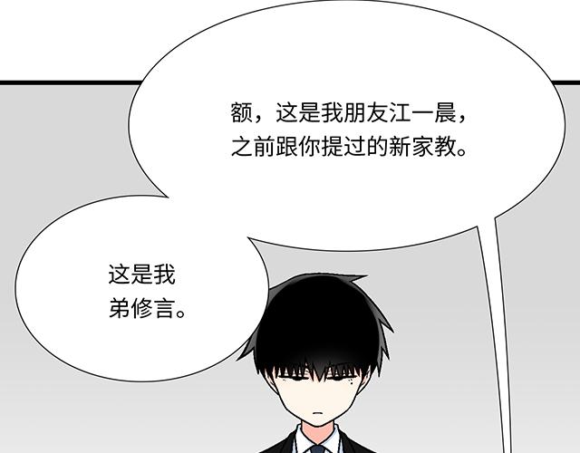 16 新角色登场38