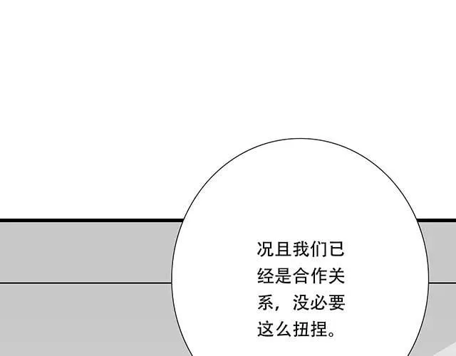 96 你总能给我意想不到的惊喜38