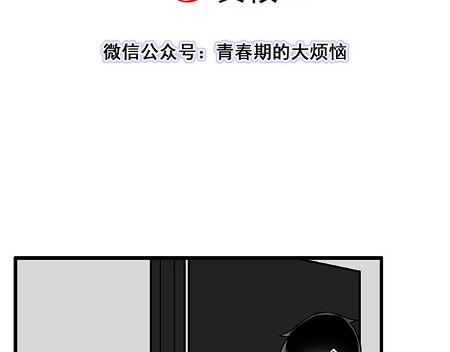 18 看来我被卖了2