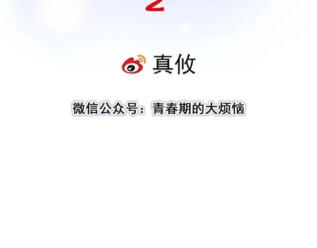 77 暧昧情愫8