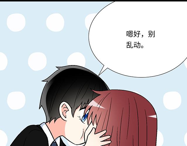 43 其实你们在交往吧？39