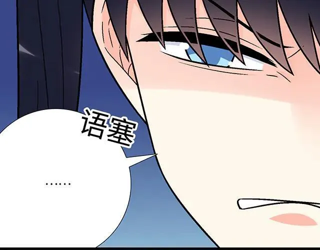 90 她的企图52