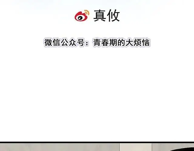 79 我想预定你身边的位置7