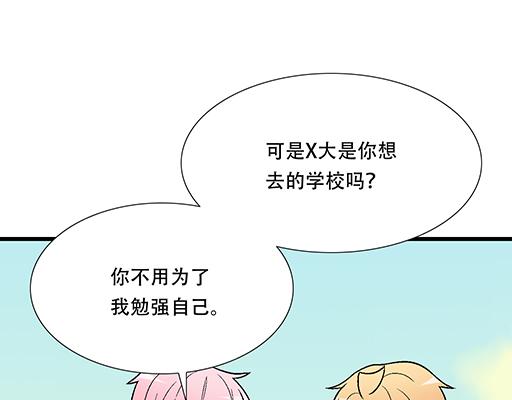 90我会为了你而努力27