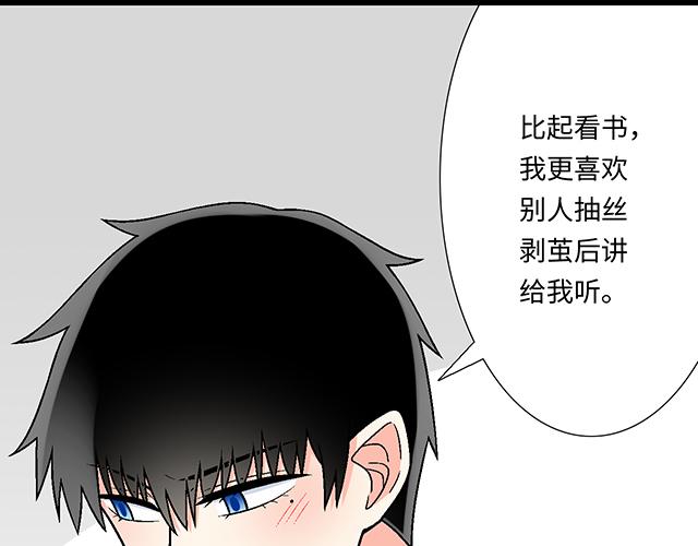 20 原来是个爱听人讲故事的小孩子27