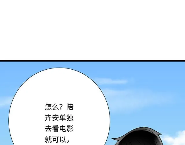 45 情书8