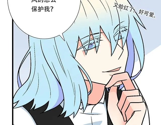 110我想保护你22