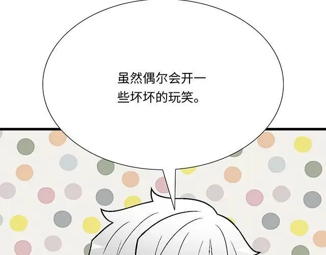 83 正中下怀13