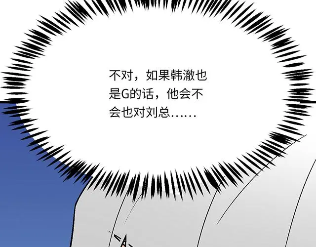 69 你们在房间里做了什么？51