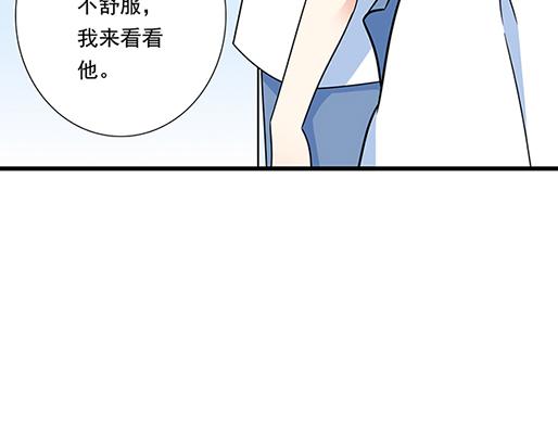 第四十三话：两个人的医务室35