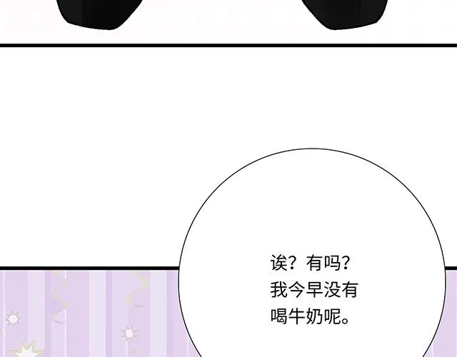 51 你是男的…吗？20