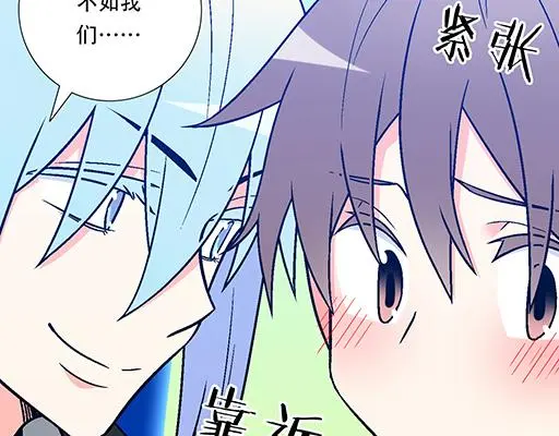 73酒吧搭讪3