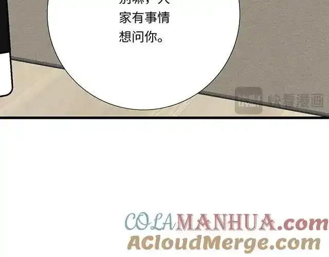 81 他就是这样把我妹骗到手的吗？42