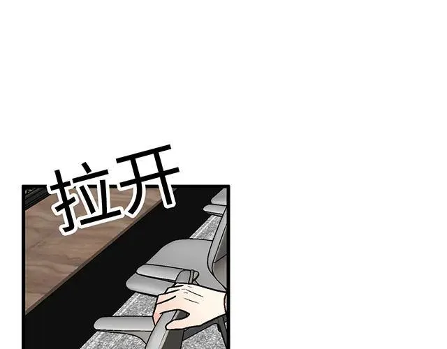 94 我是来给你机会的49