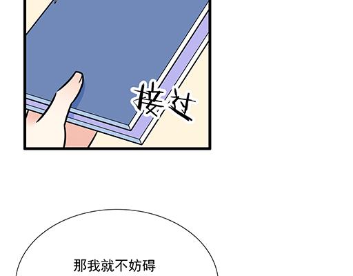 第四十五话 祝福你们30