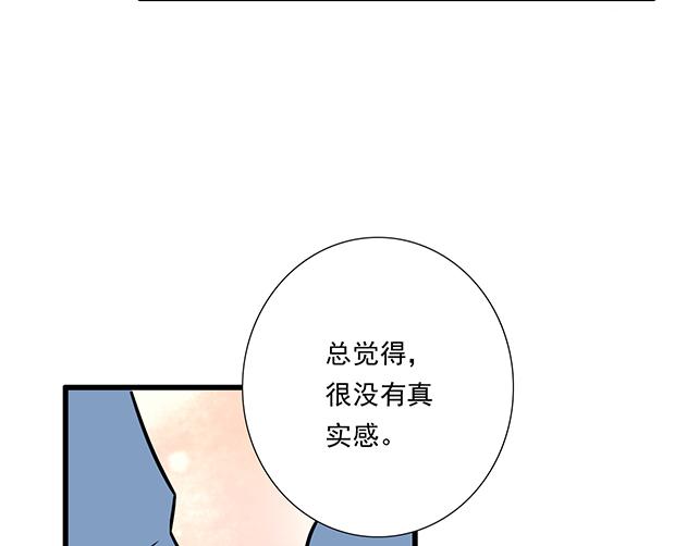 第三十四话：甜蜜蜜19