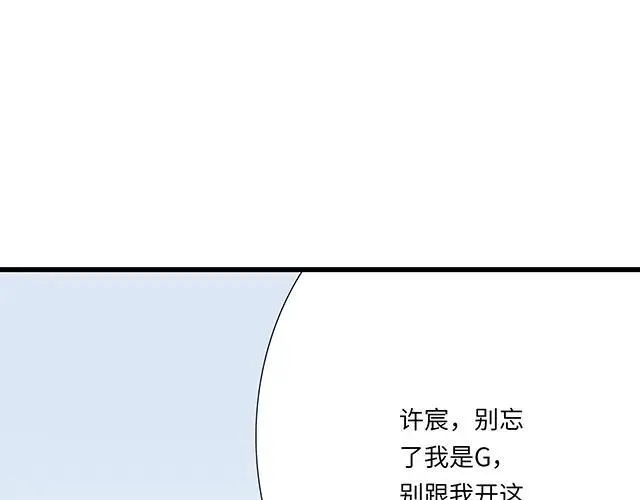 65 我想祸害你31
