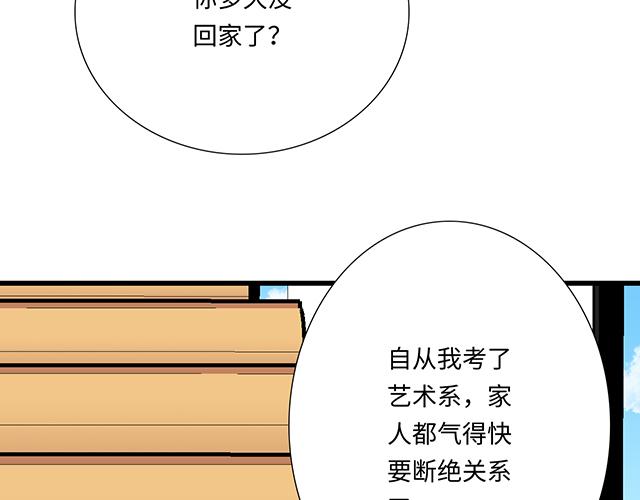 8 我喜欢直男！42
