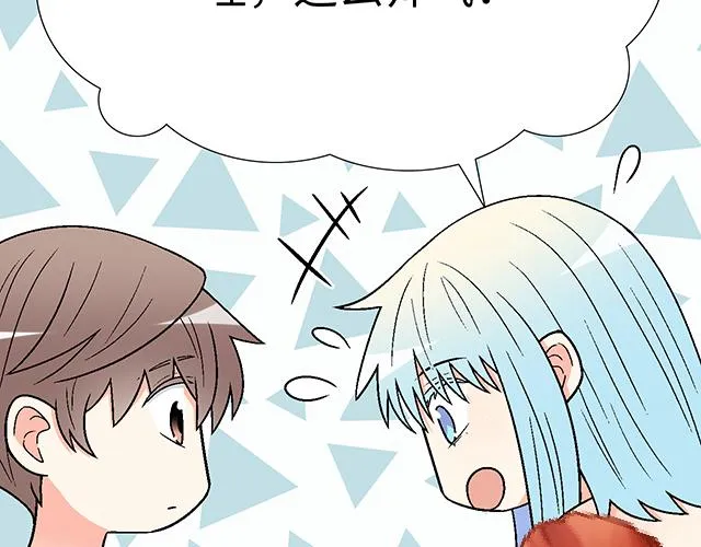 55 你是怎么想的？37