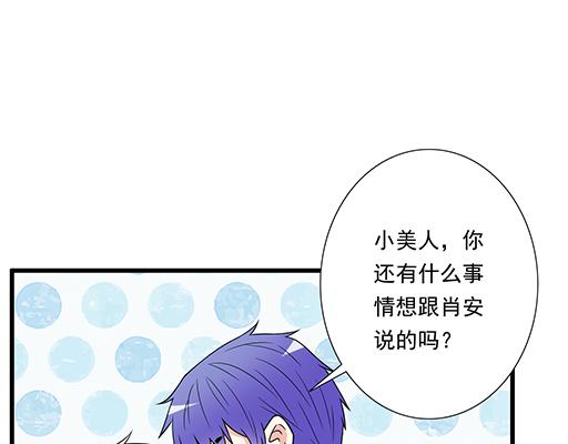 第四十五话 祝福你们22