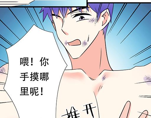 第五十八话：一起回家33
