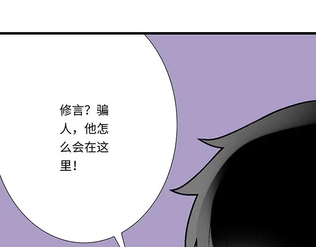 75 小晨是我的！40