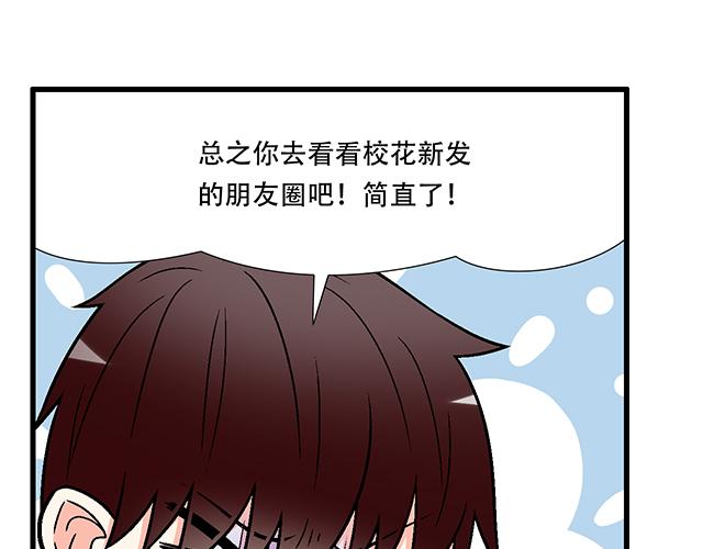 114败露35