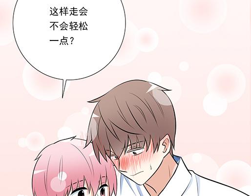 第二十一话：他没有讨厌我37