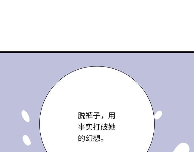 38 我像是有女孩子喜欢的样子吗？51