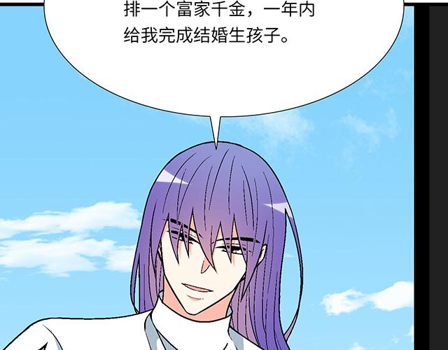 9 原来你想勾引我14