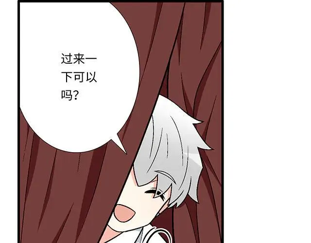 87 你没有羞耻心吗？16