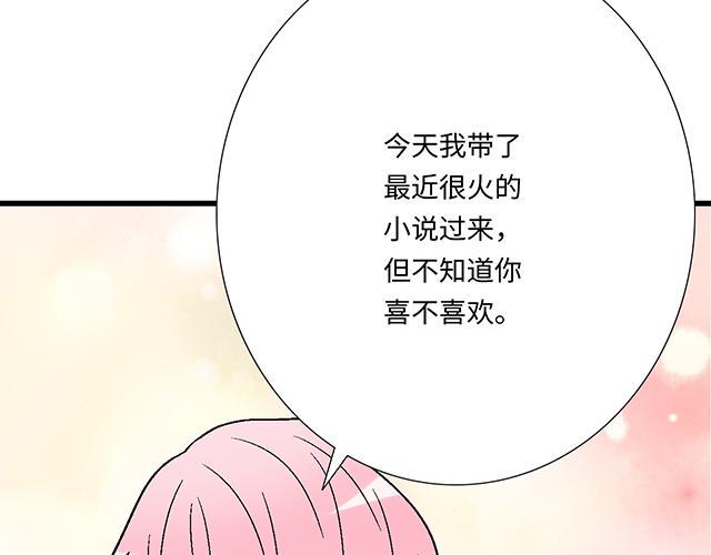40 少年的秘密46
