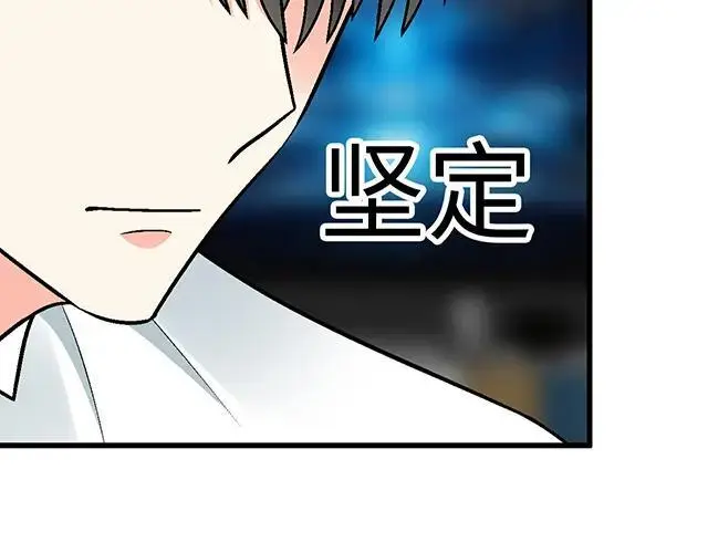 77 暧昧情愫14
