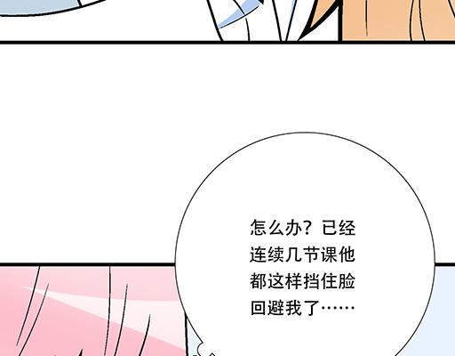 98祸不单行7