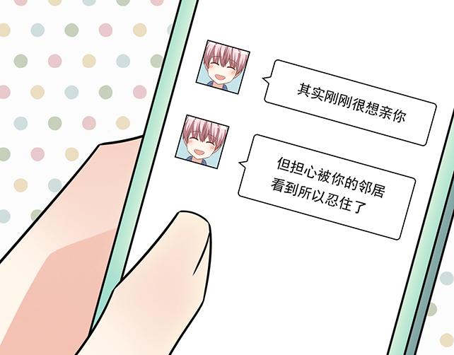 第三十四话：甜蜜蜜51