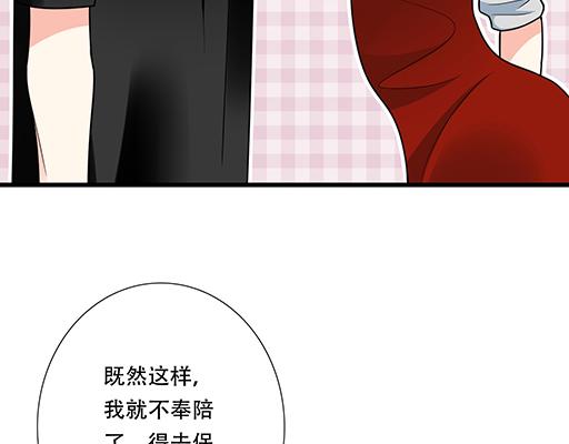 第五十五话：英雄救美6