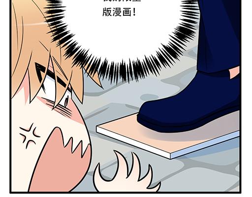 第五十六话：孽缘40