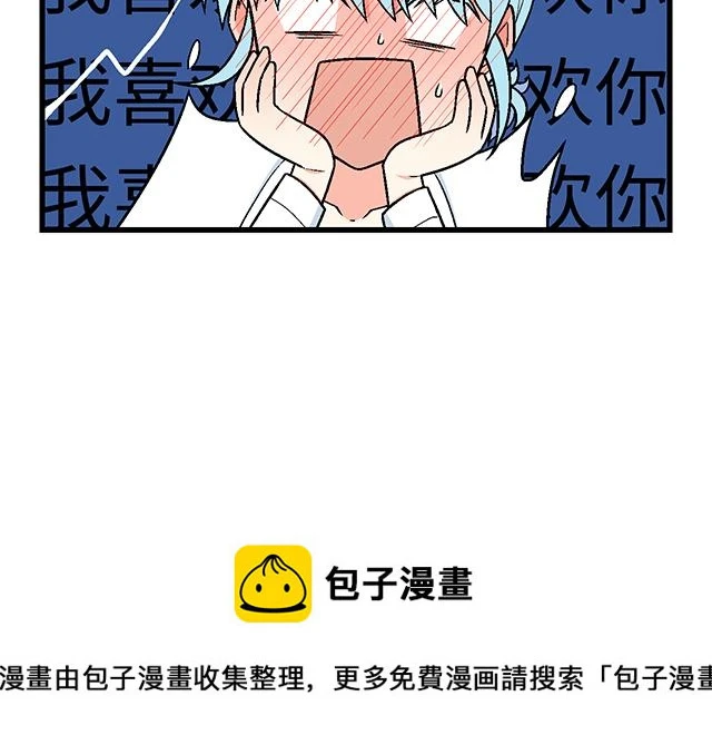 33 不可以对喝醉的人出手49