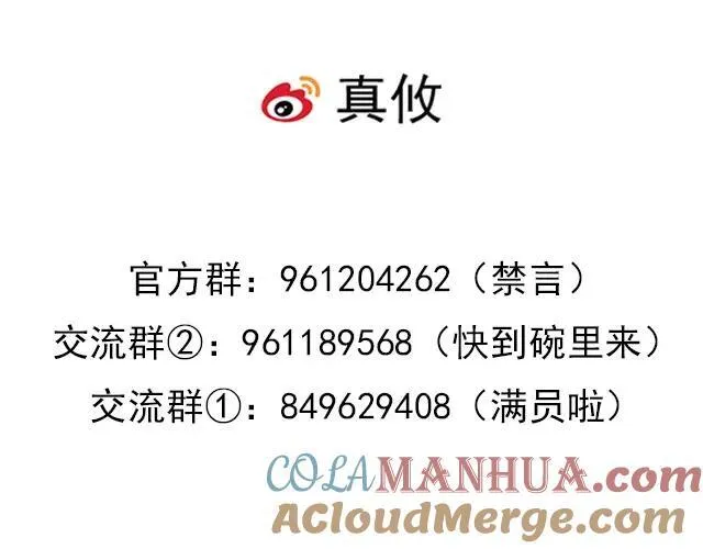 82 你和他的关系60