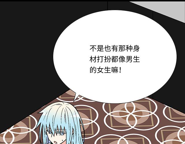 23 难道他是双？36