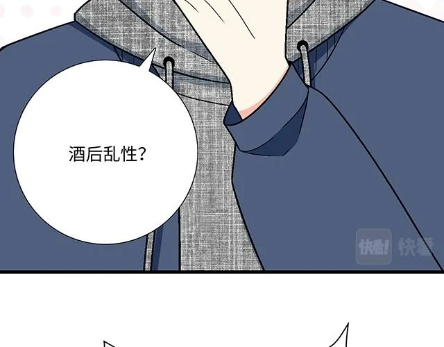 35 你知道的，我不可能！33