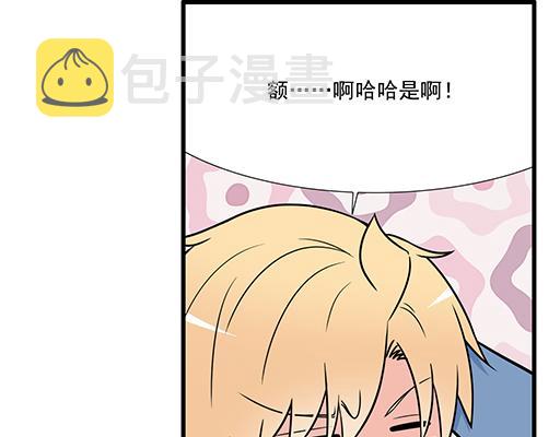 第三十三话：吃醋19