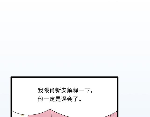 第二十八话：我也喜欢你34