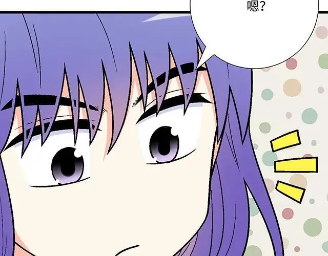 65 我想祸害你46